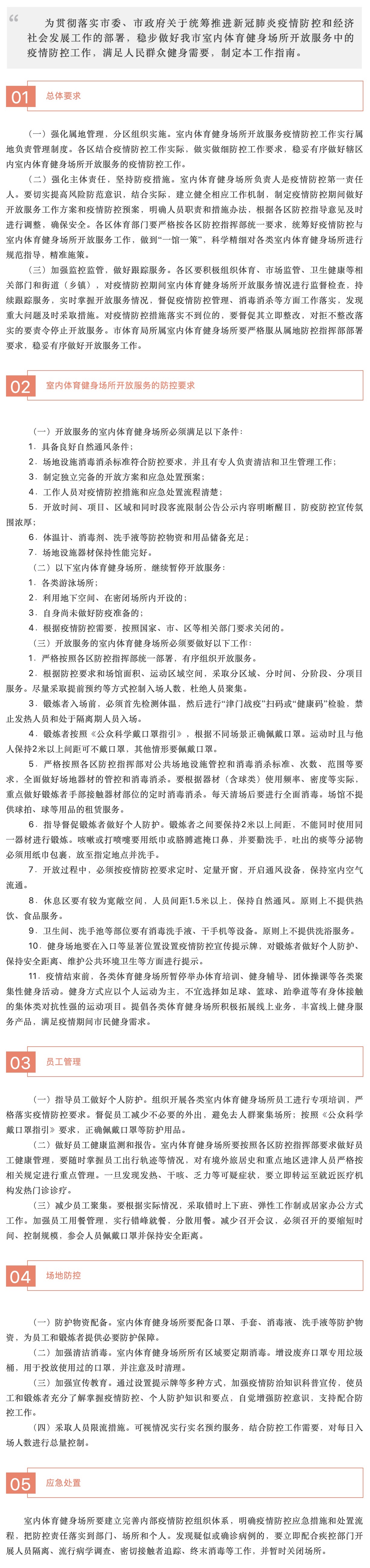 okpay官网