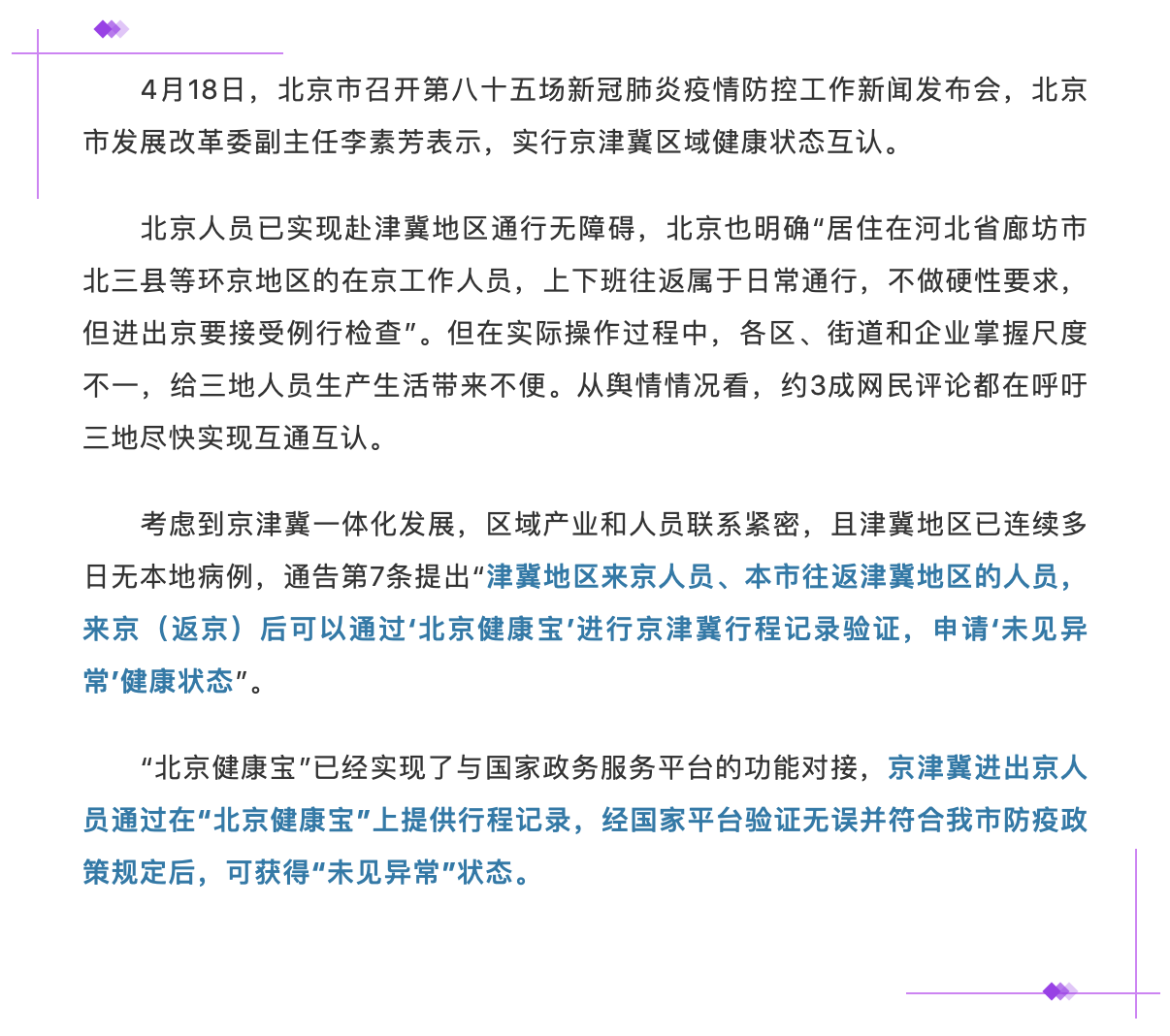 okpay官网