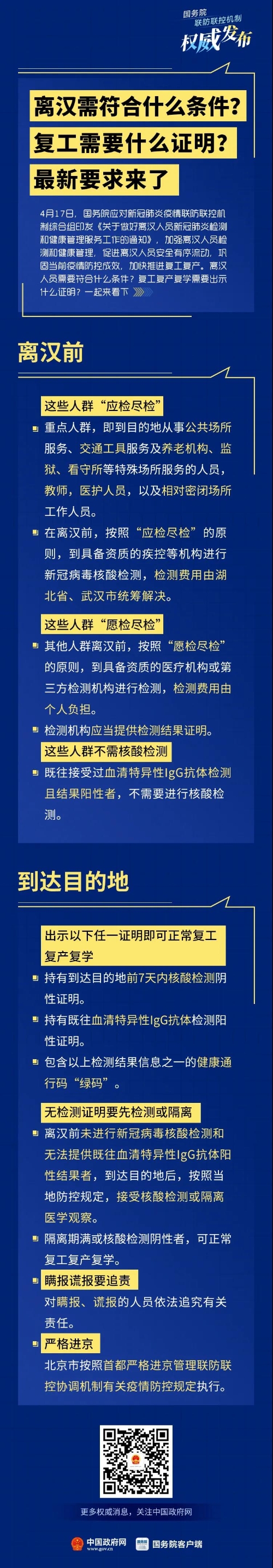 okpay官网