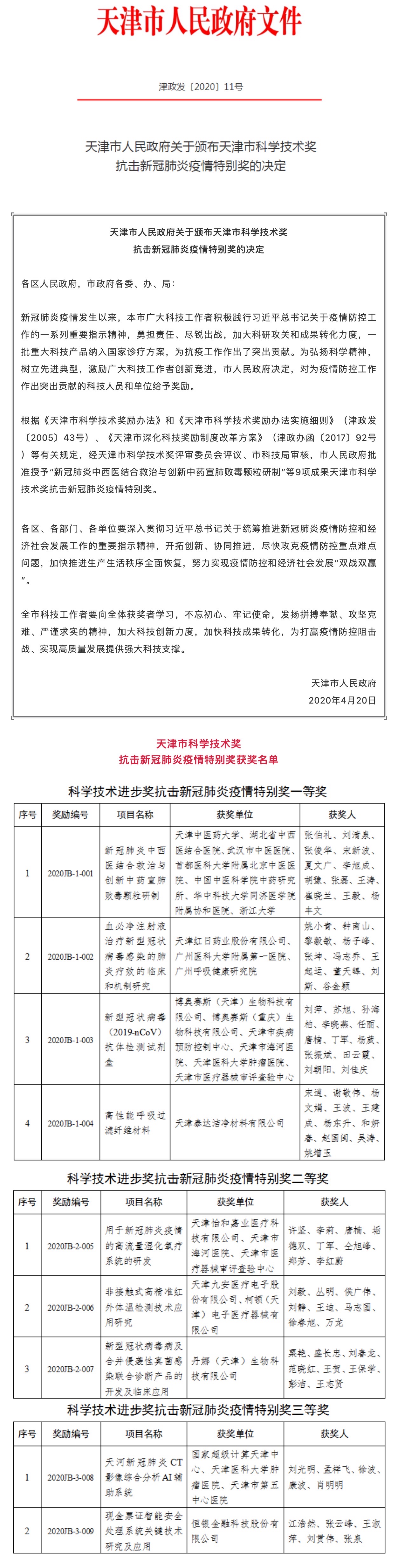 okpay官网