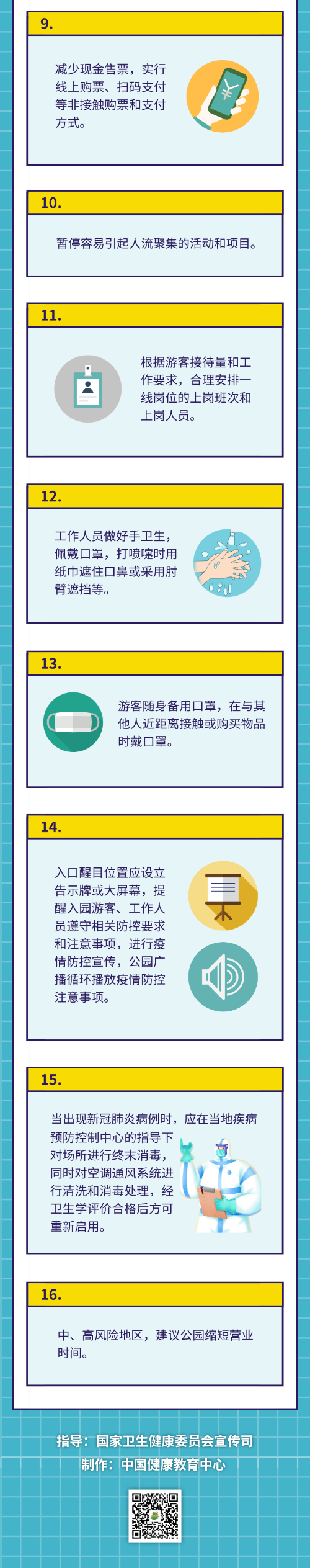 okpay官网