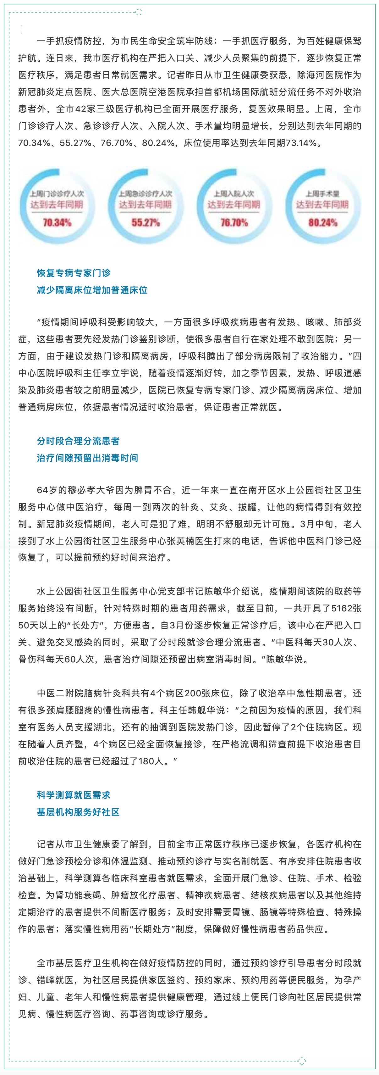 okpay官网