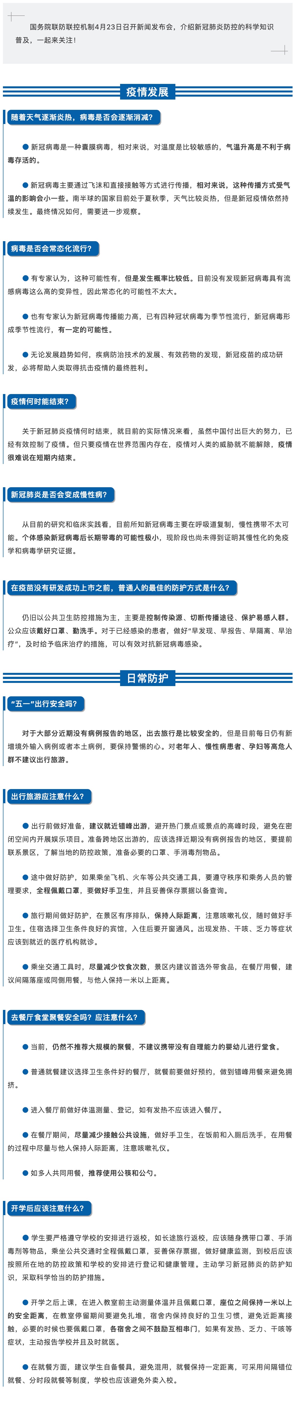 okpay官网