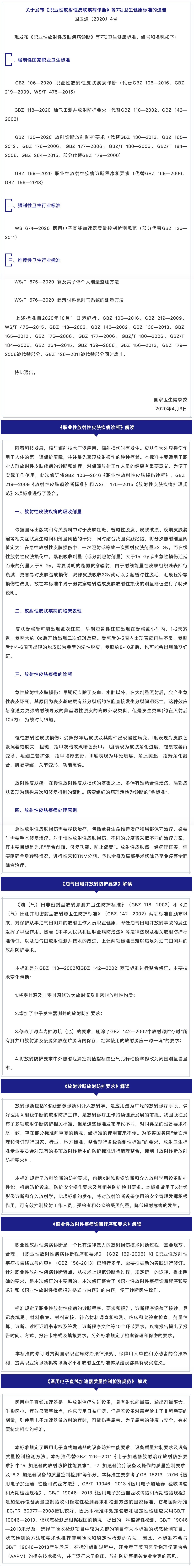 okpay官网