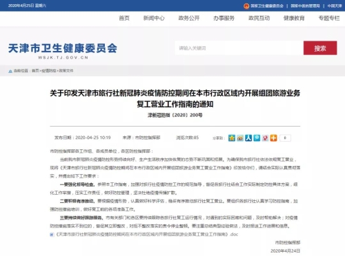 okpay官网