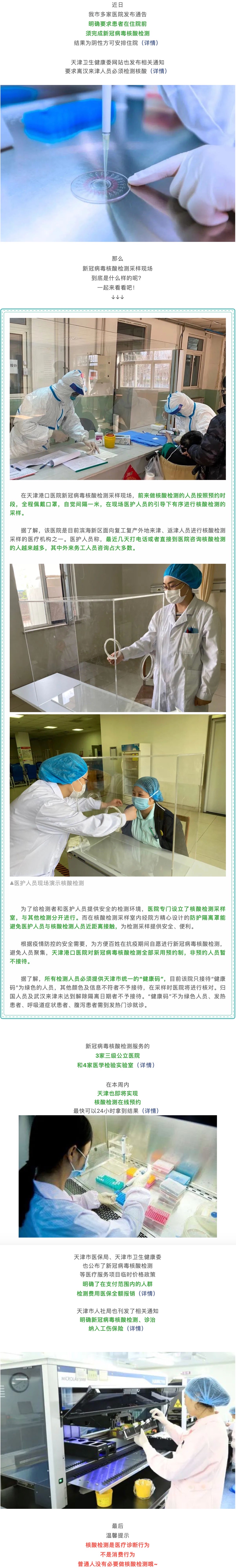 okpay官网