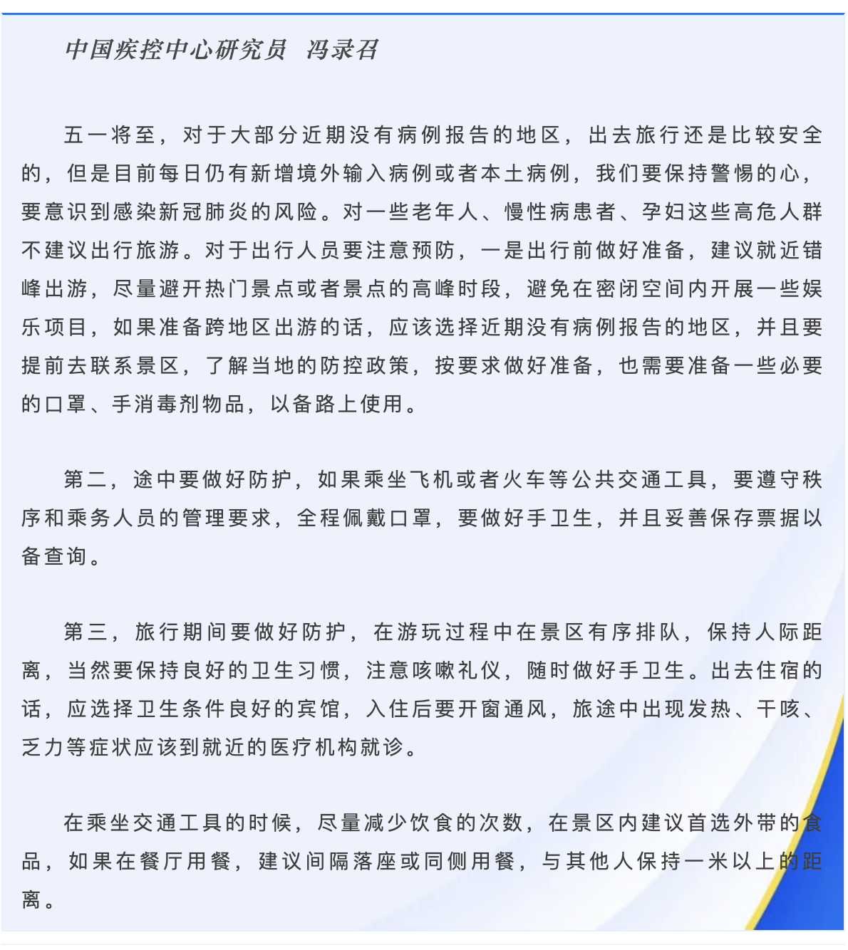 okpay官网