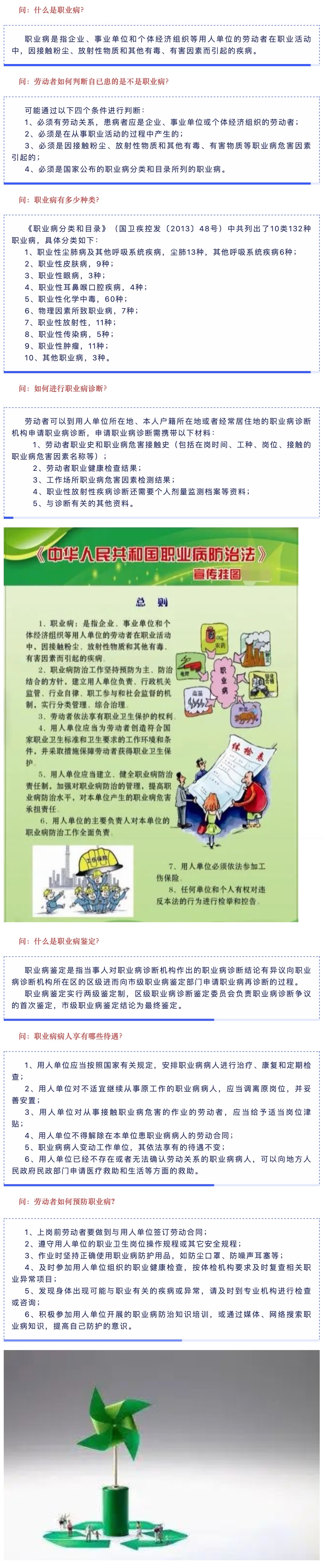 okpay官网