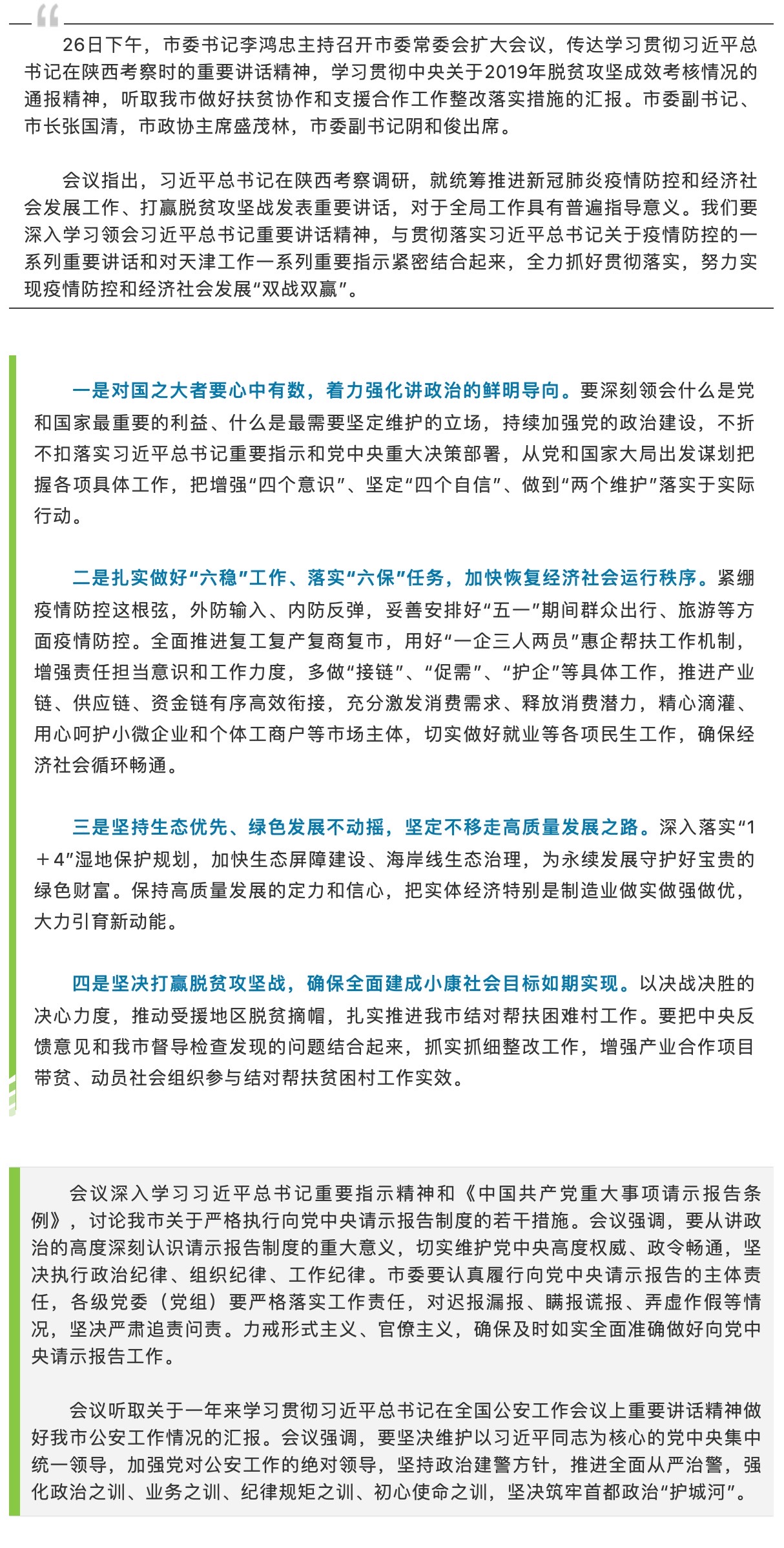 okpay官网