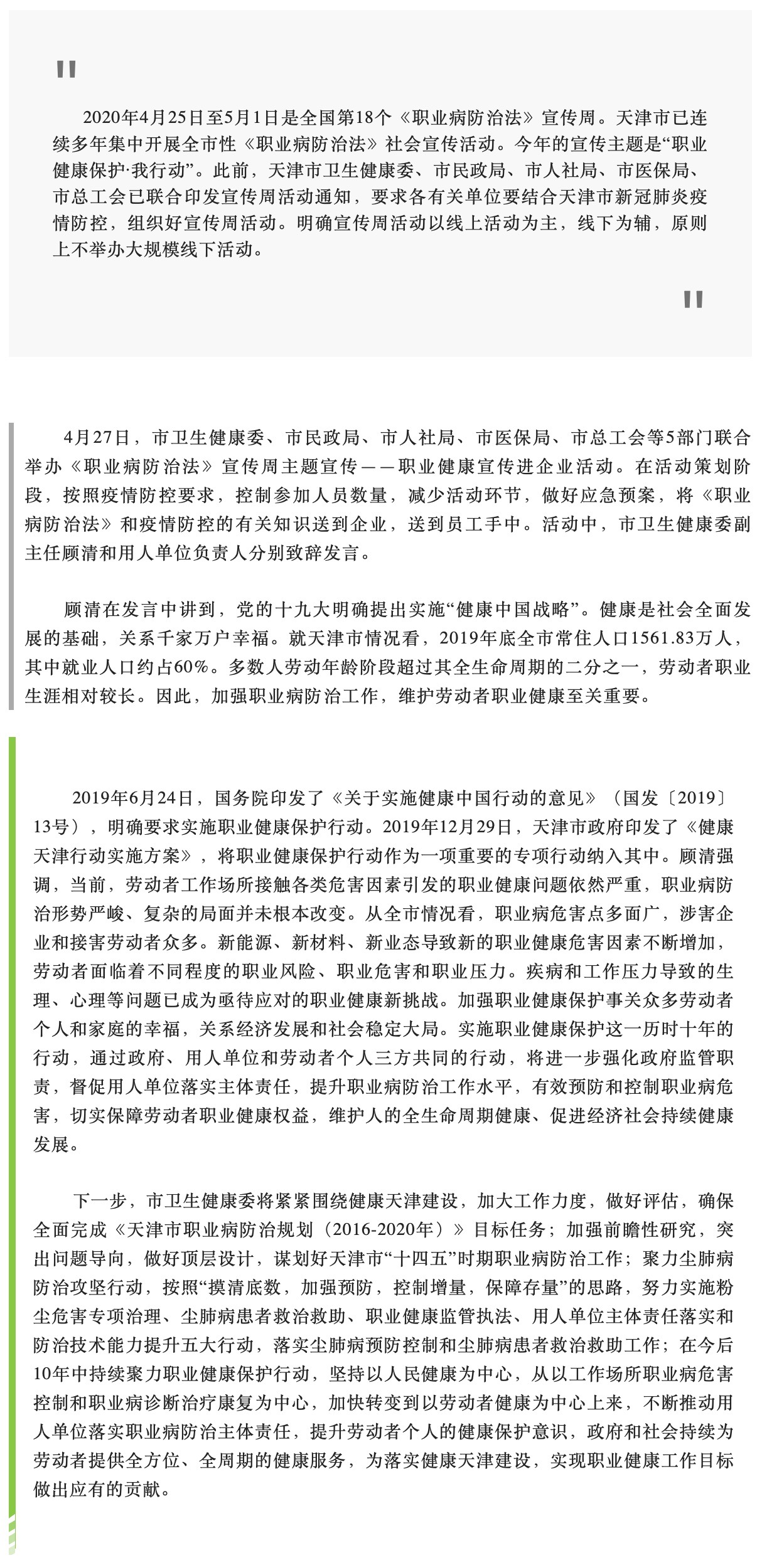okpay官网