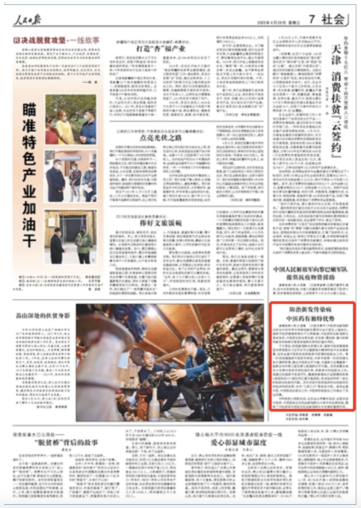okpay官网