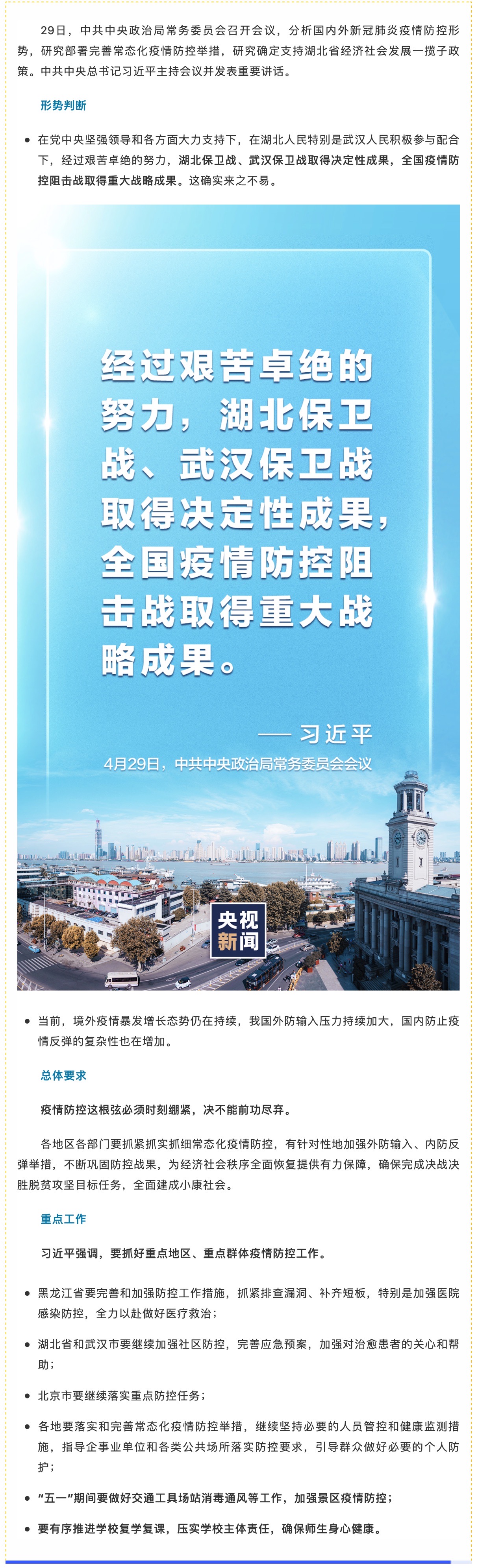 okpay官网