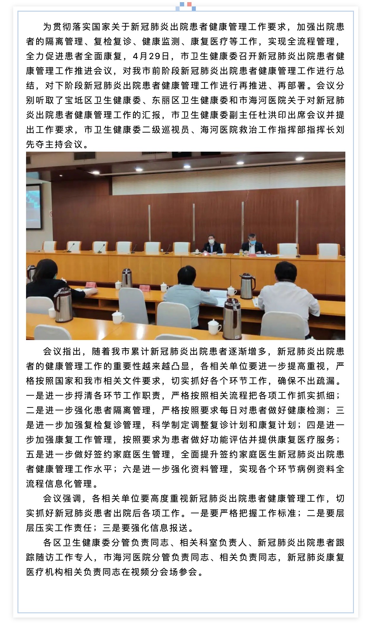 okpay官网