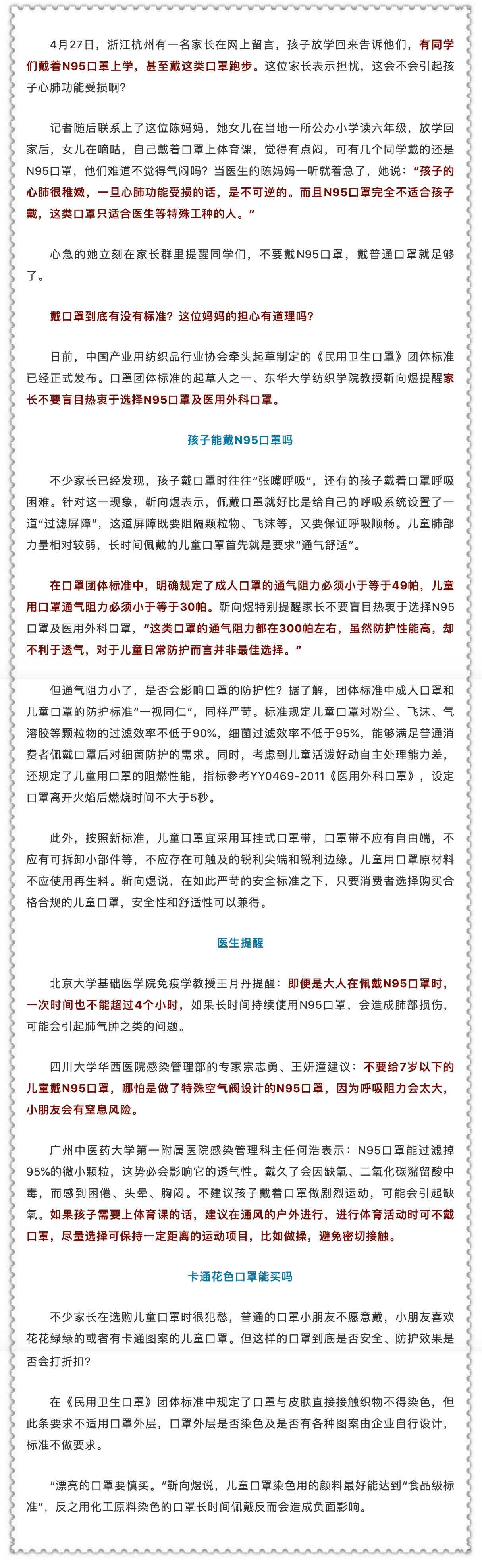 okpay官网