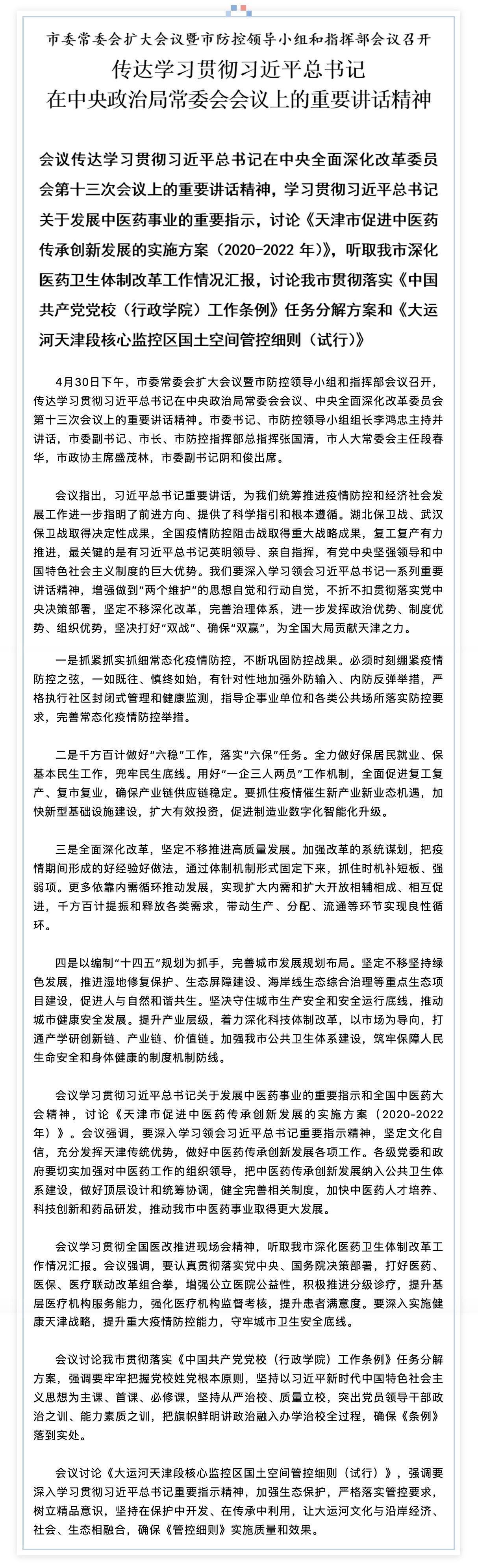 okpay官网