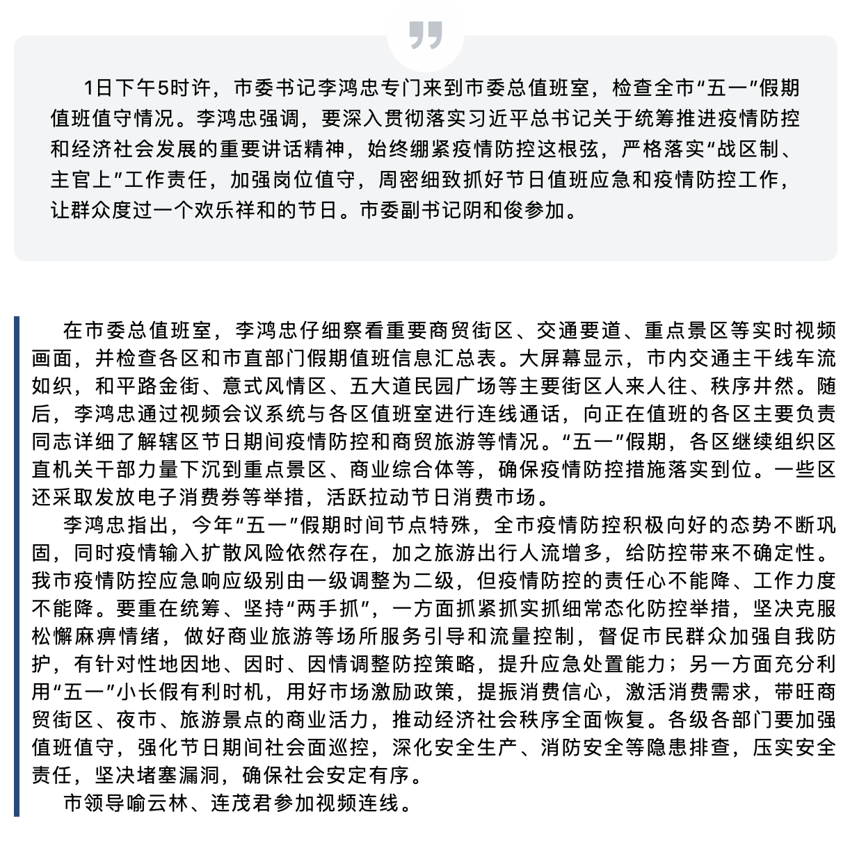 okpay官网