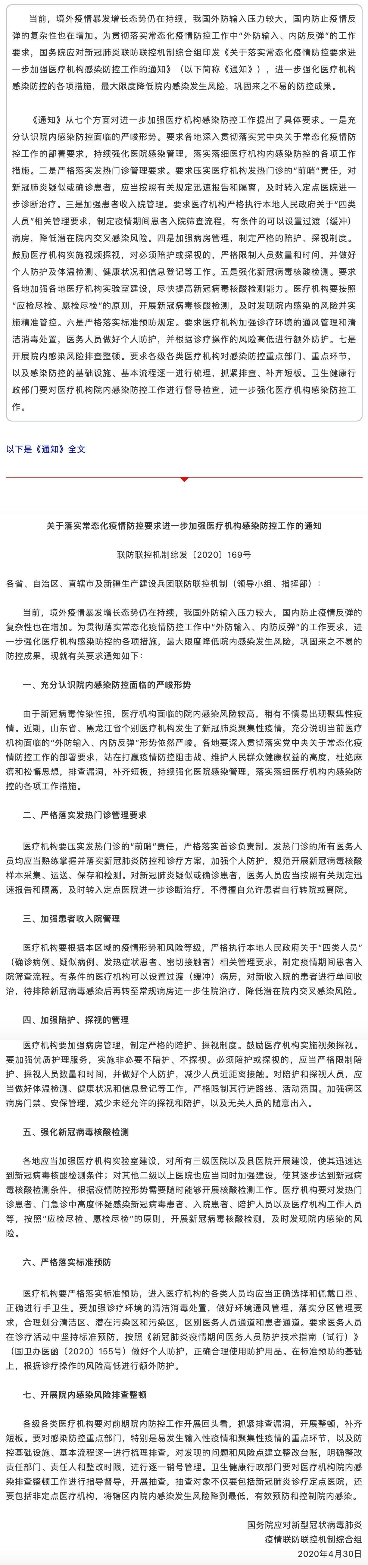 okpay官网