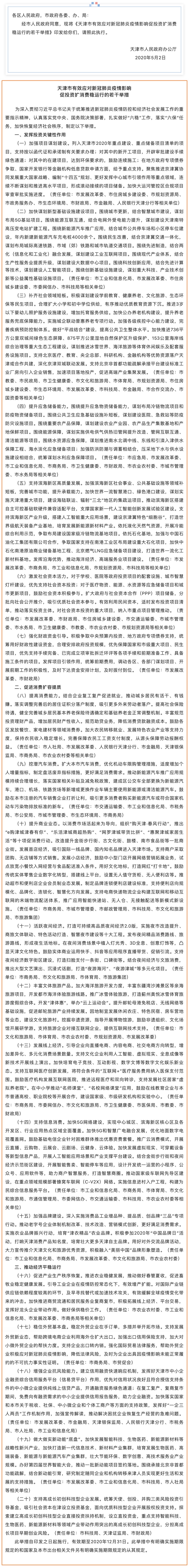 okpay官网