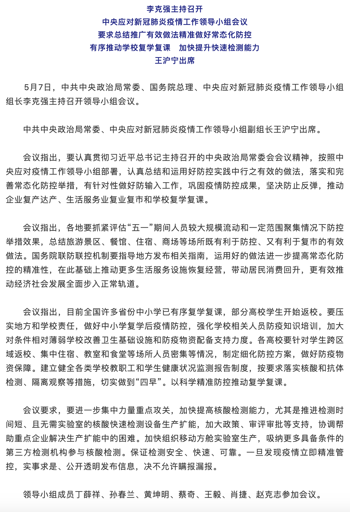 okpay官网