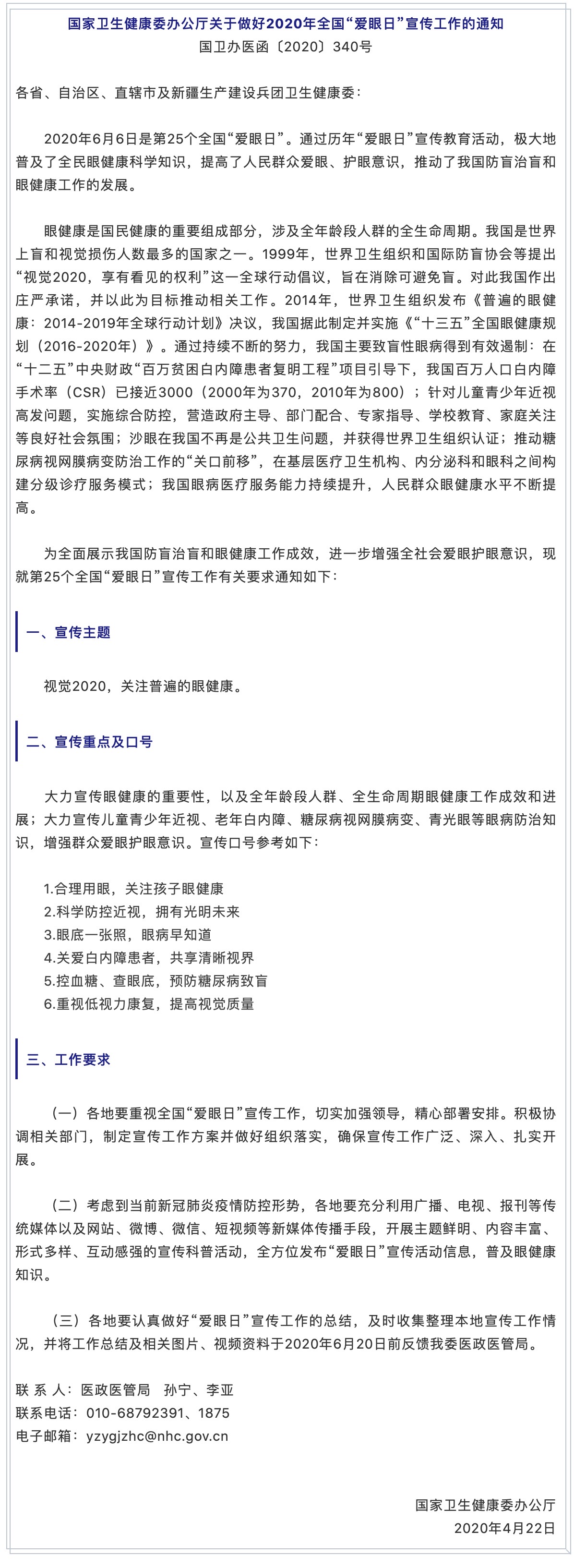 okpay官网