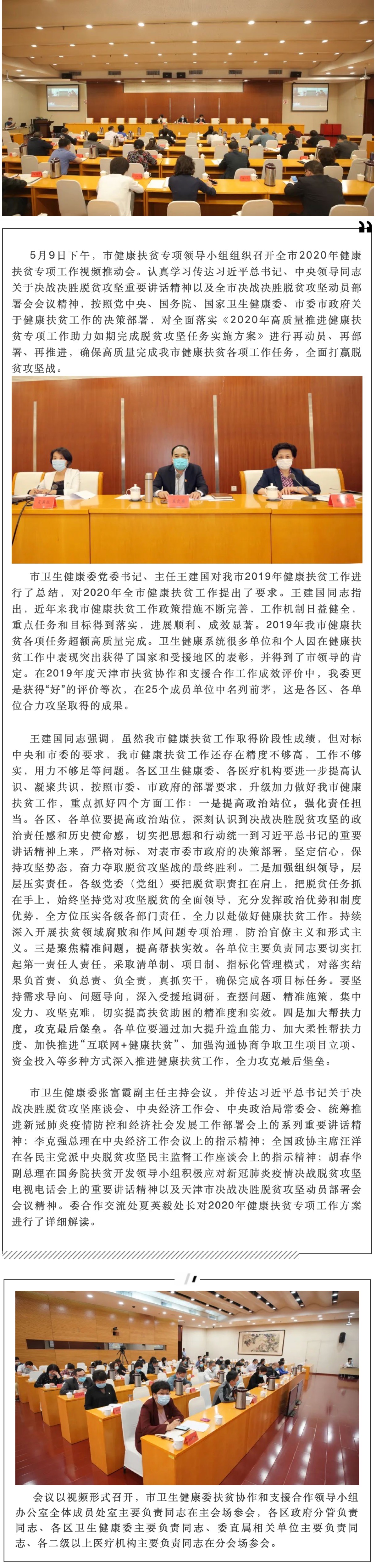 okpay官网