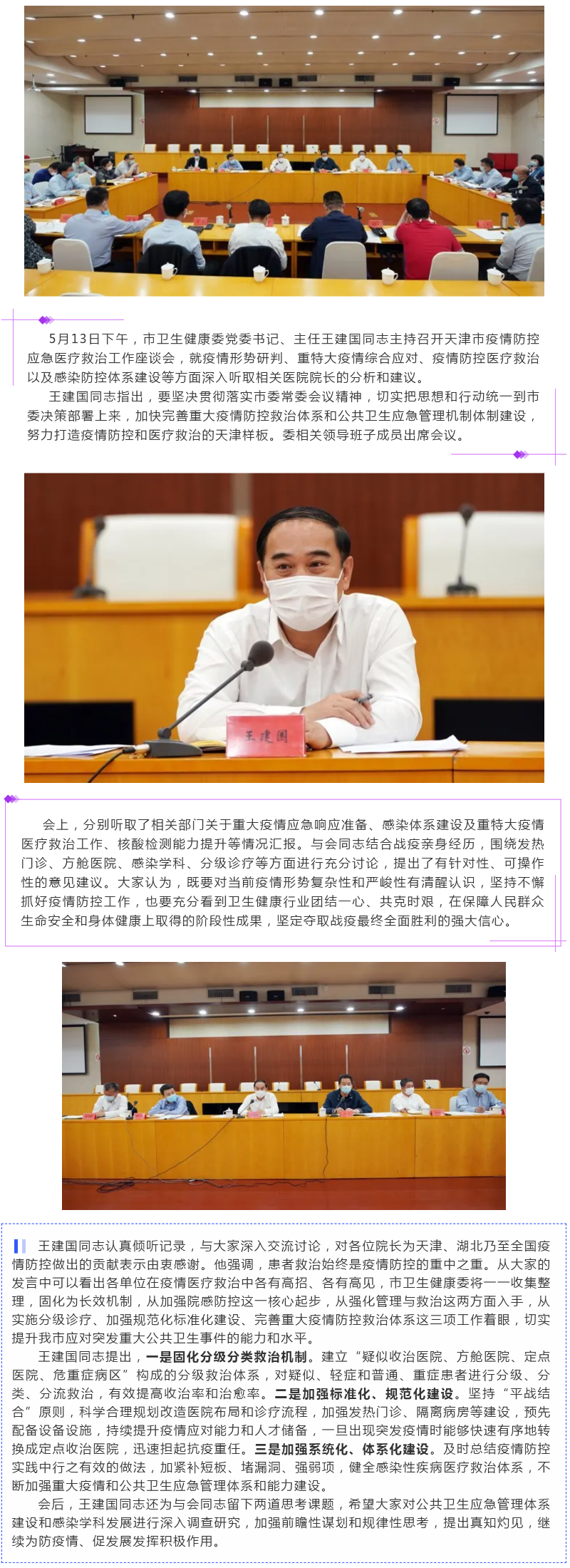 okpay官网