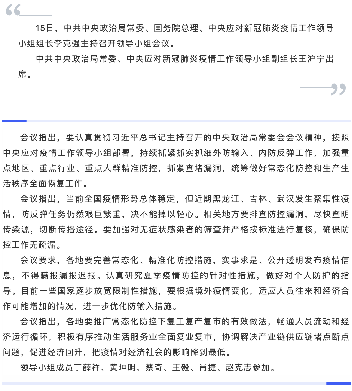 okpay官网