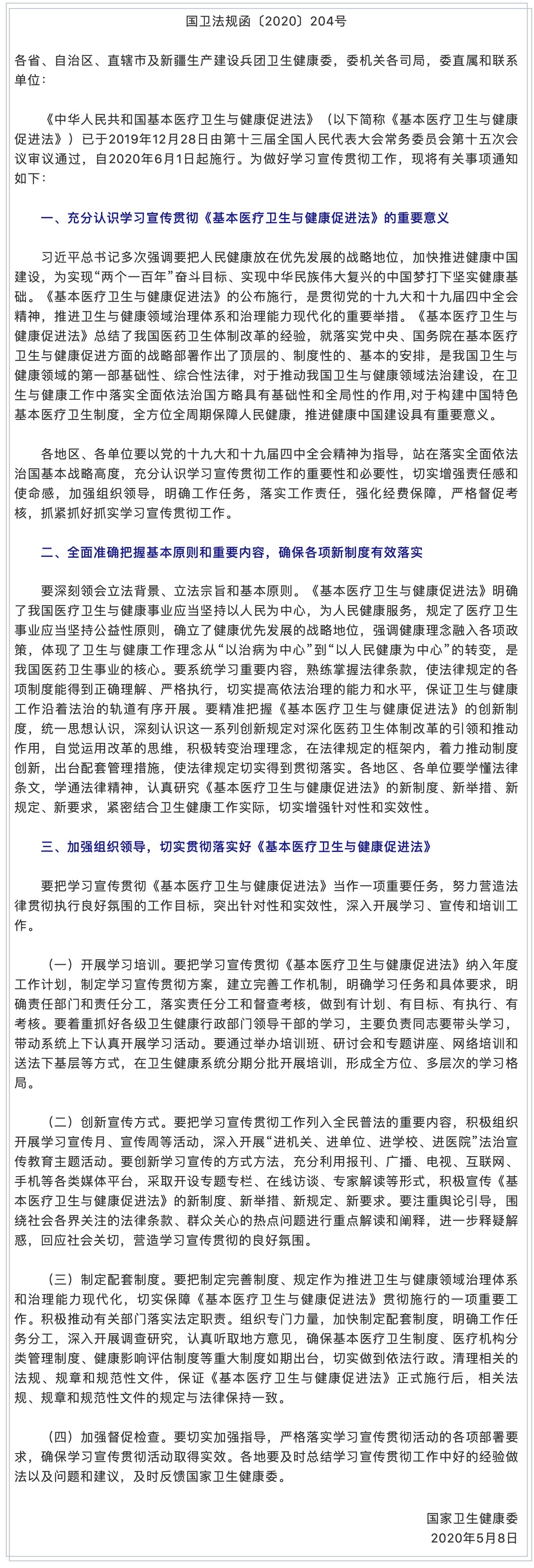 okpay官网