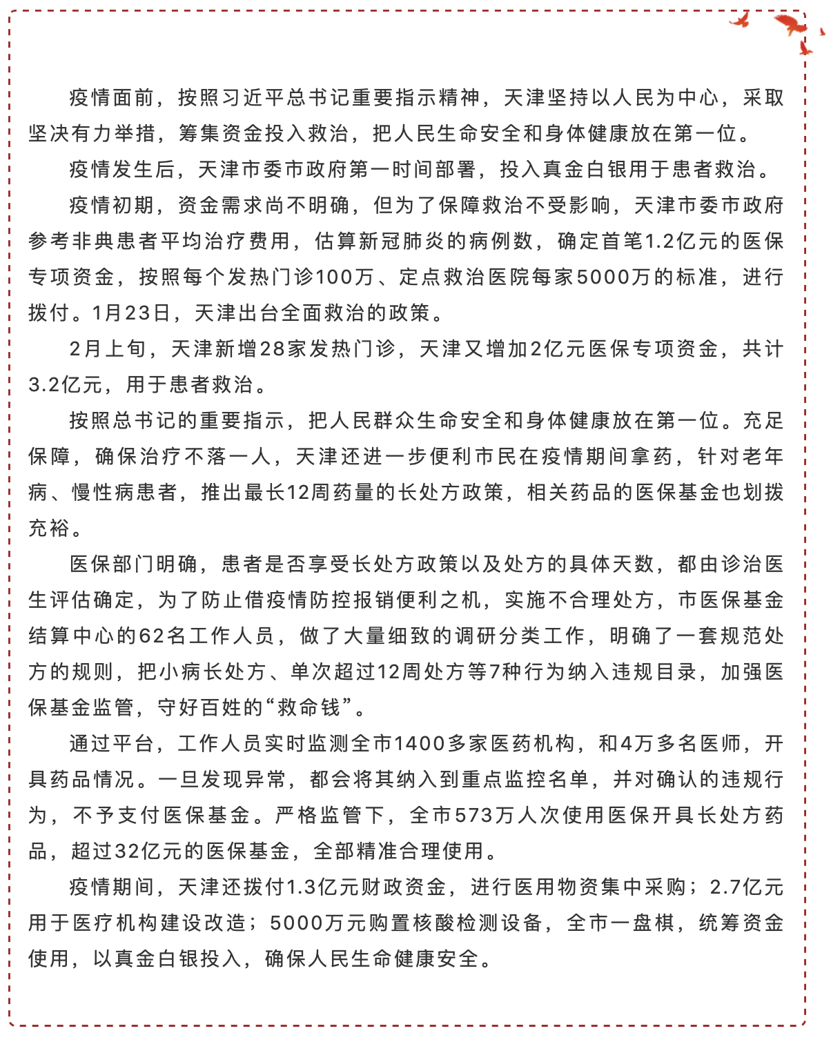 okpay官网