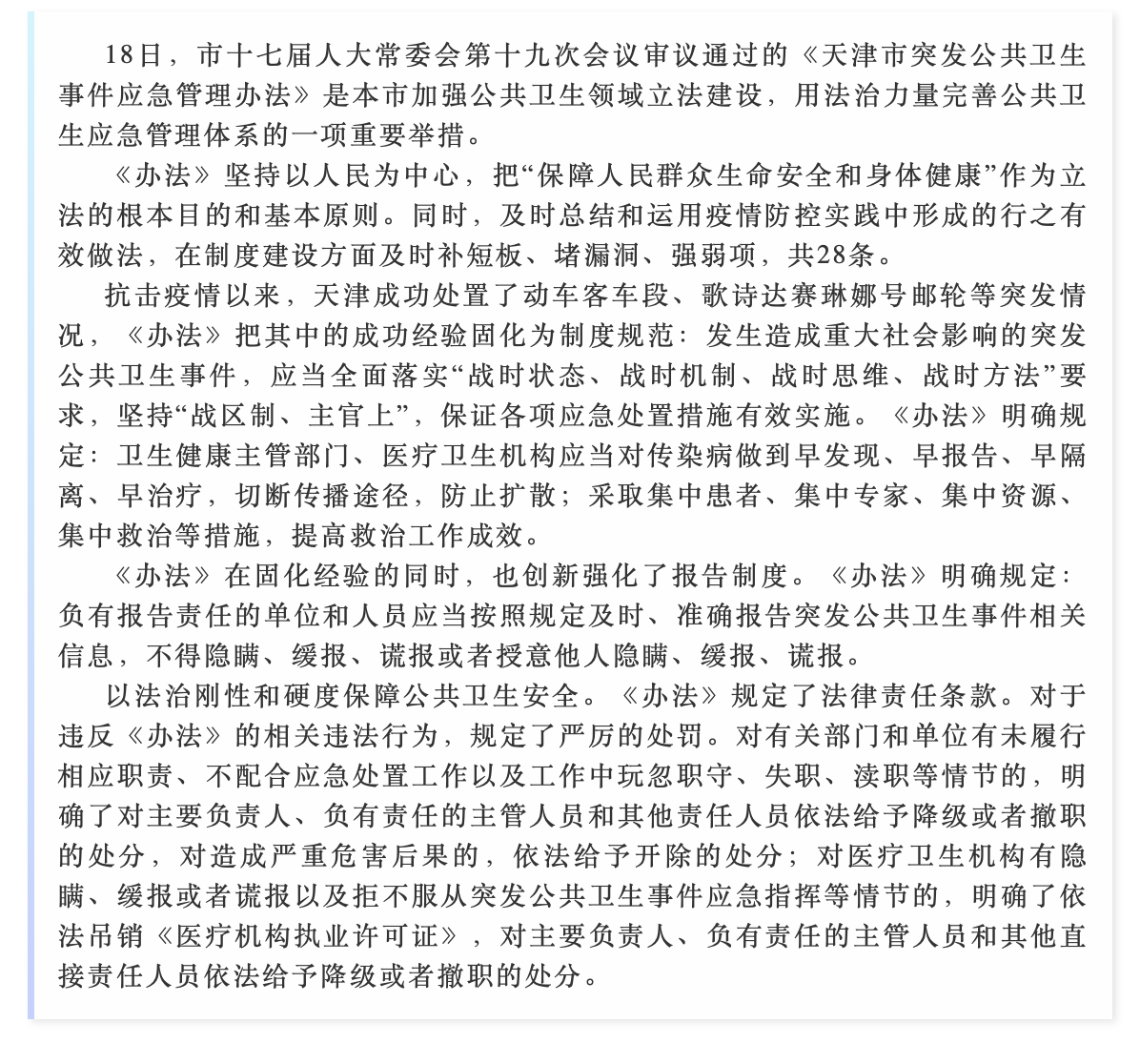 okpay官网