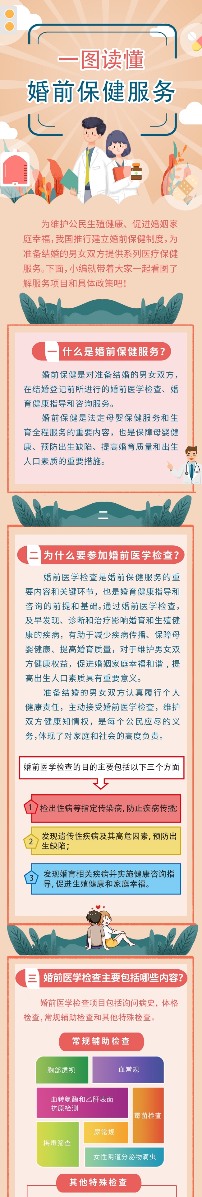 okpay官网