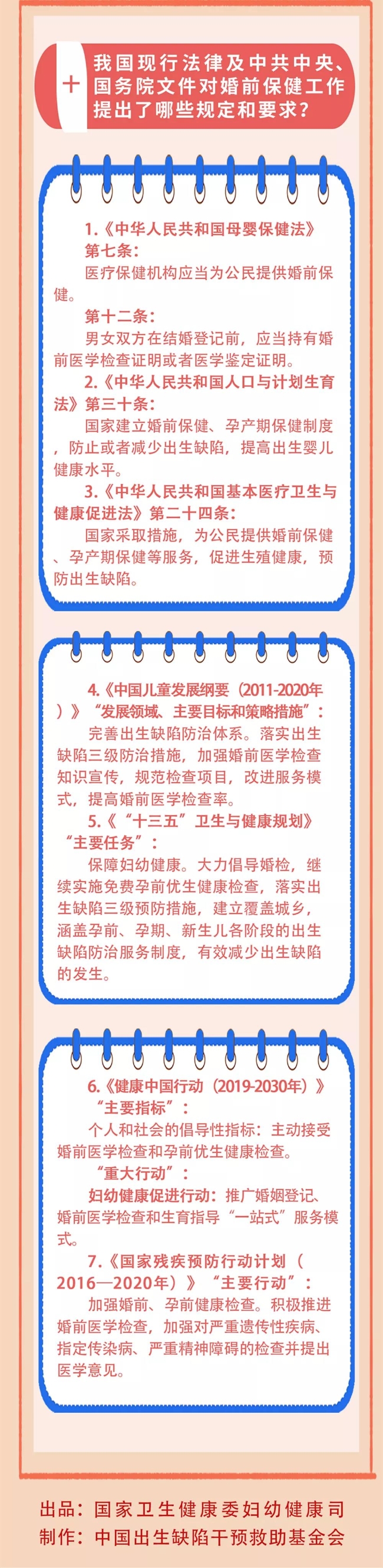 okpay官网