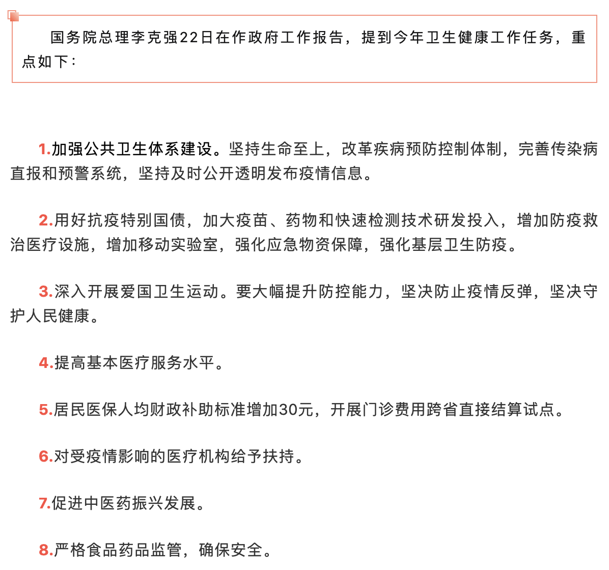 okpay官网