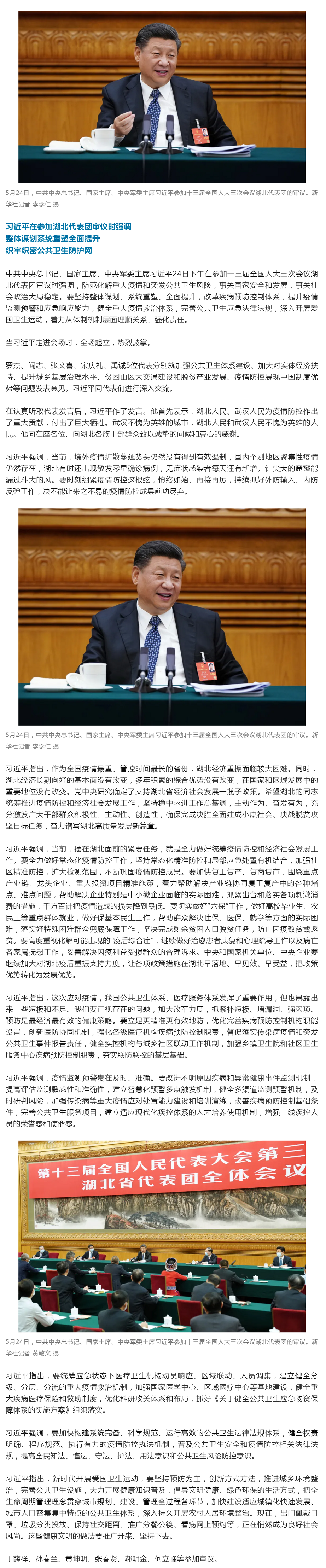 okpay官网