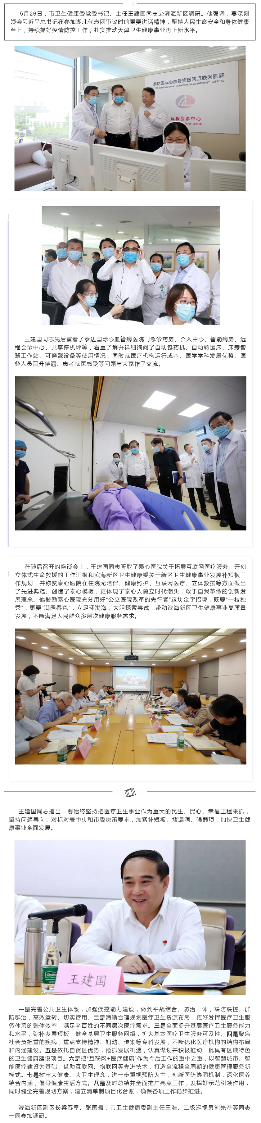 okpay官网