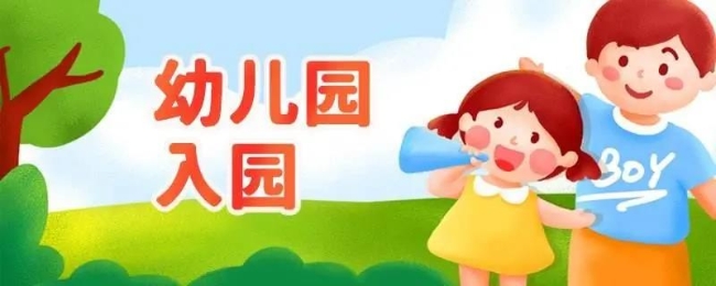 okpay官网