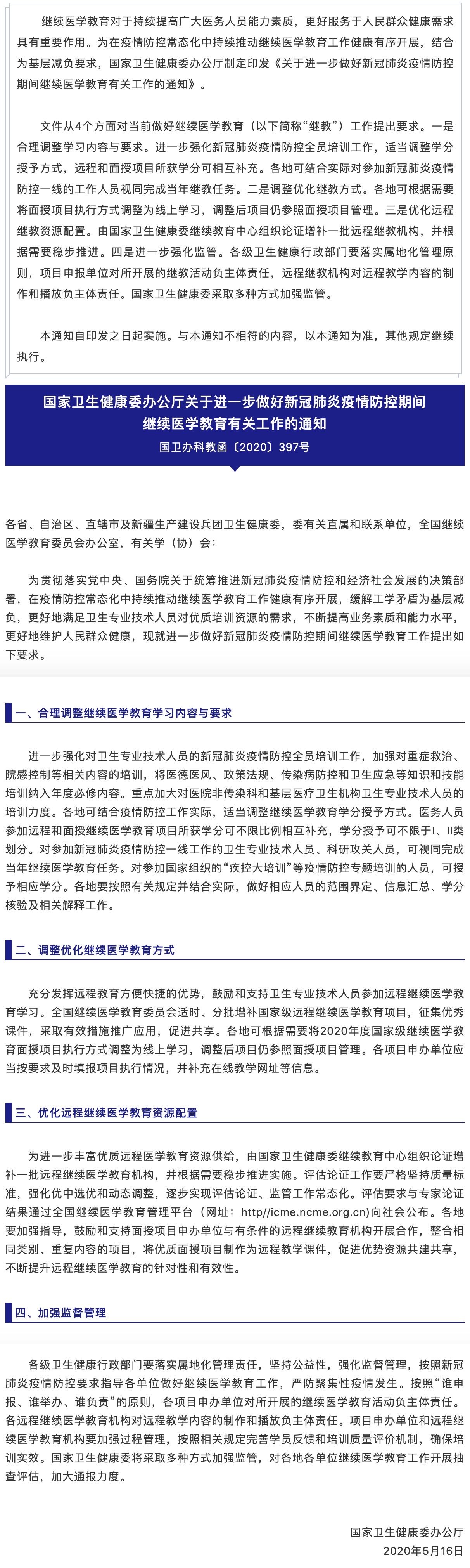 okpay官网