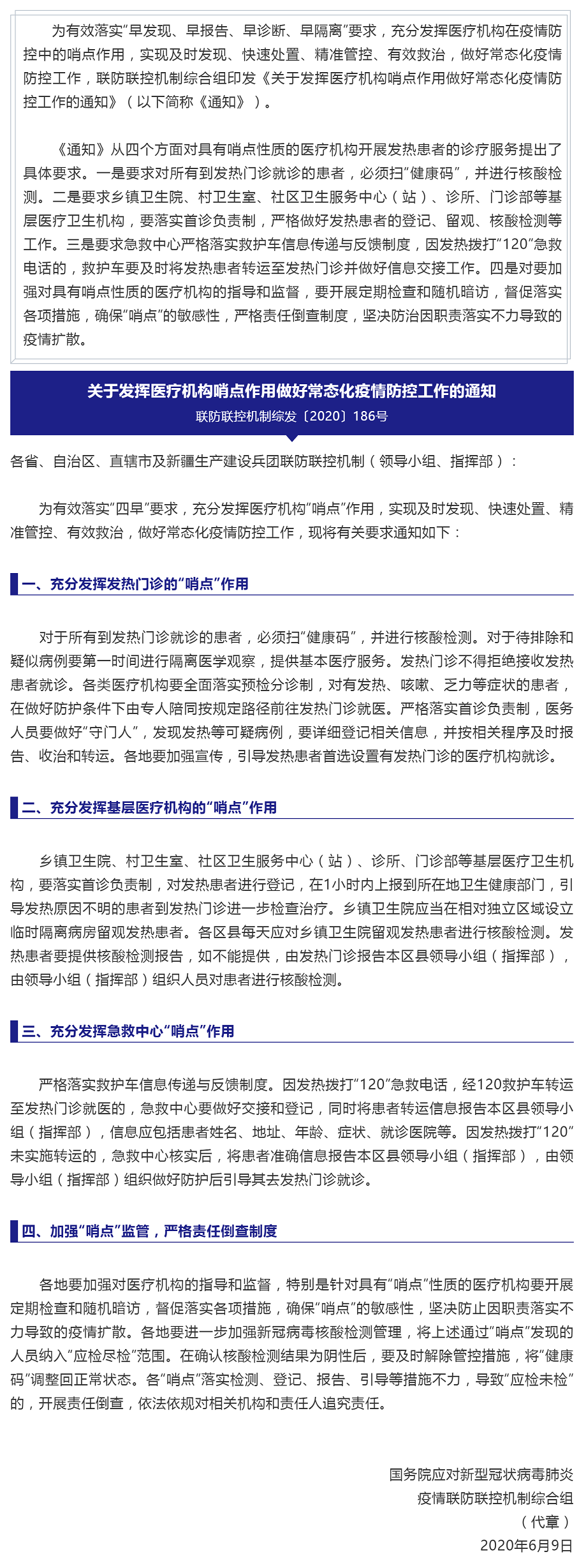 okpay官网