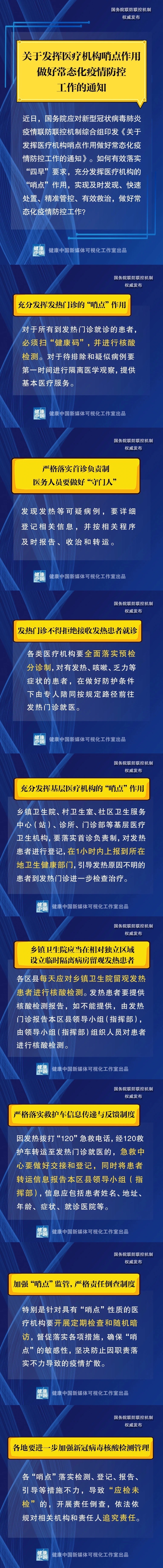 okpay官网