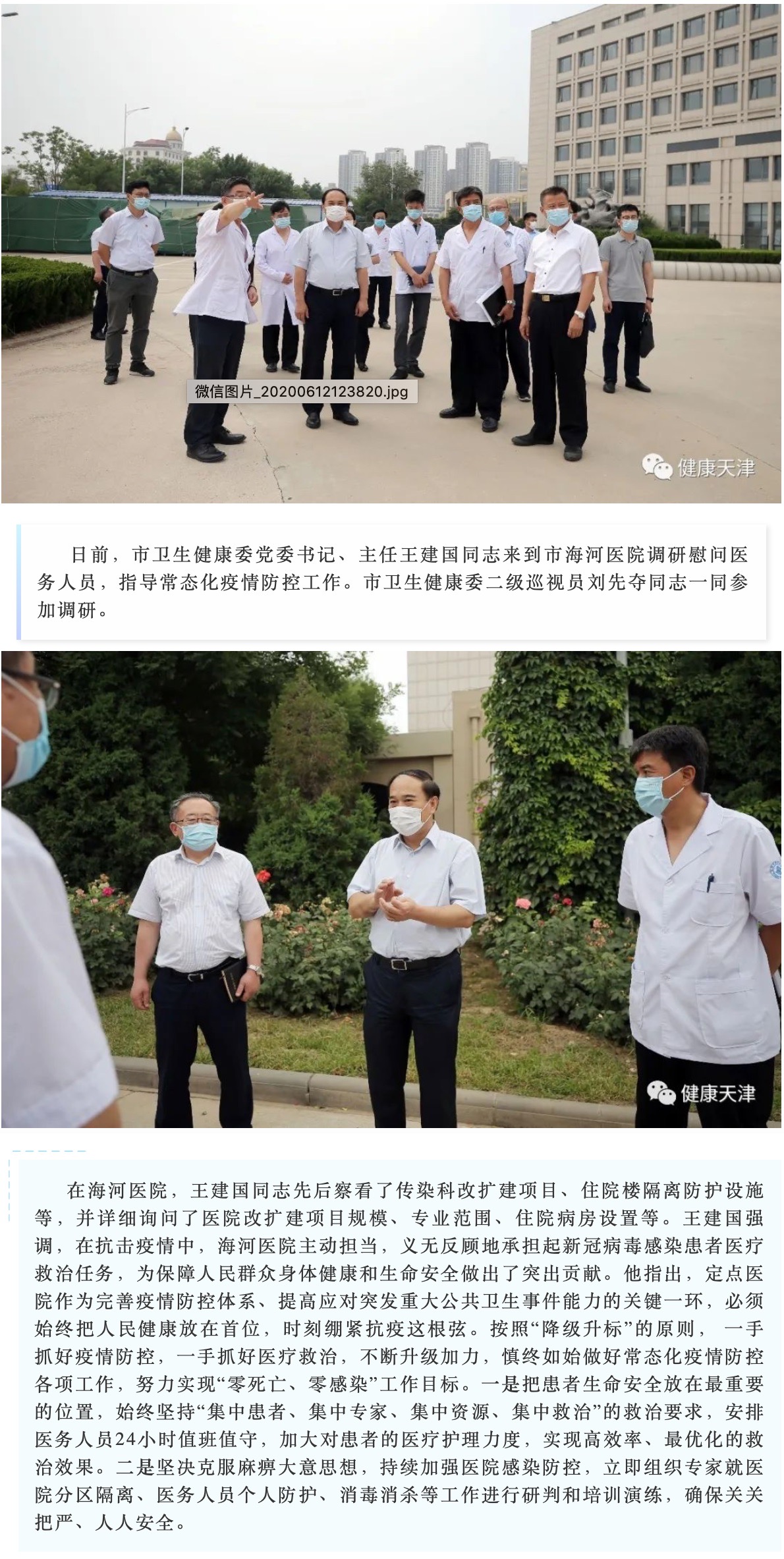 okpay官网