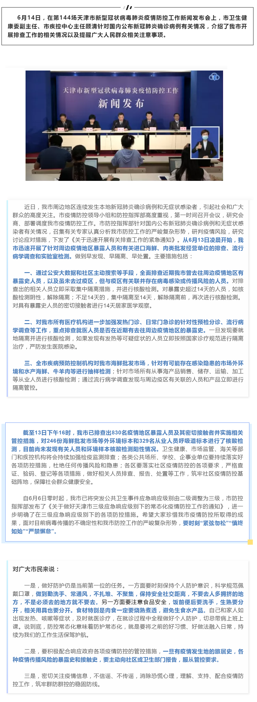 okpay官网