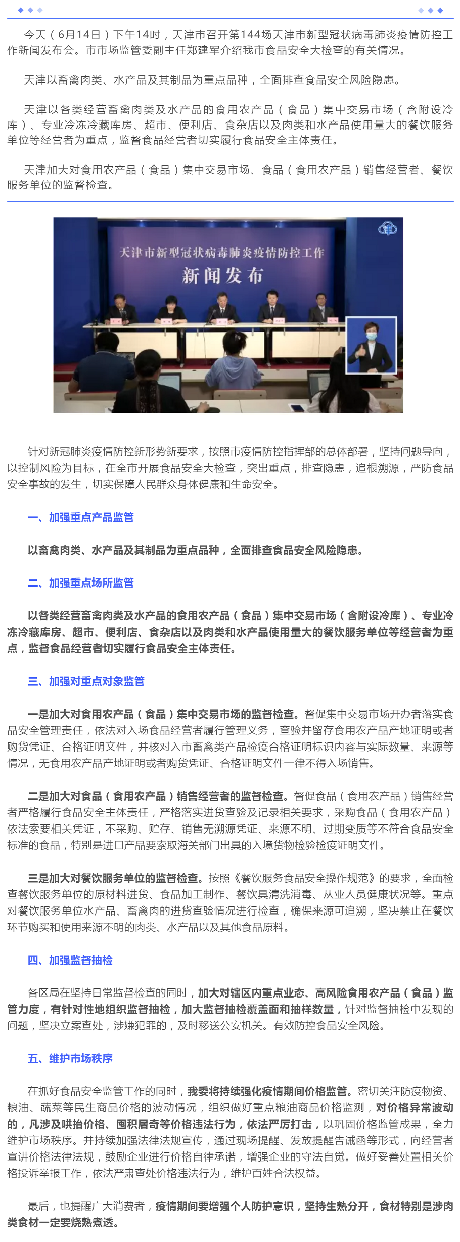 okpay官网