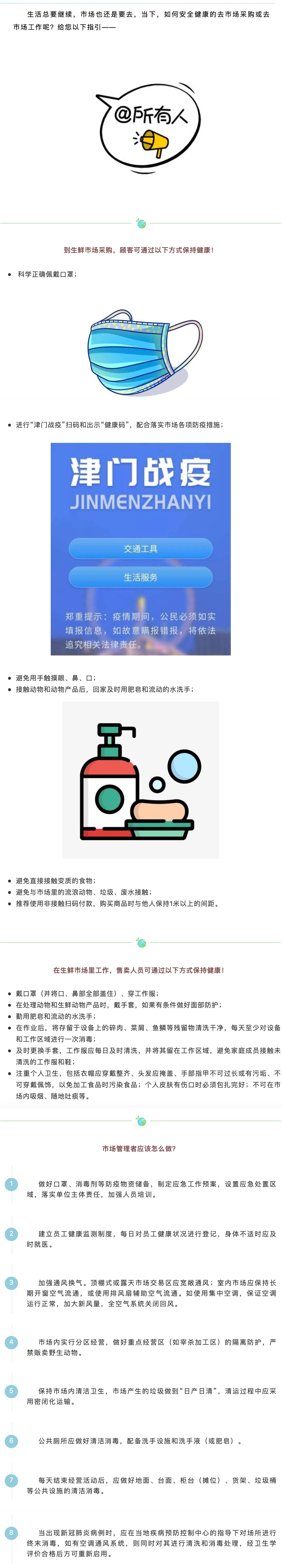 okpay官网