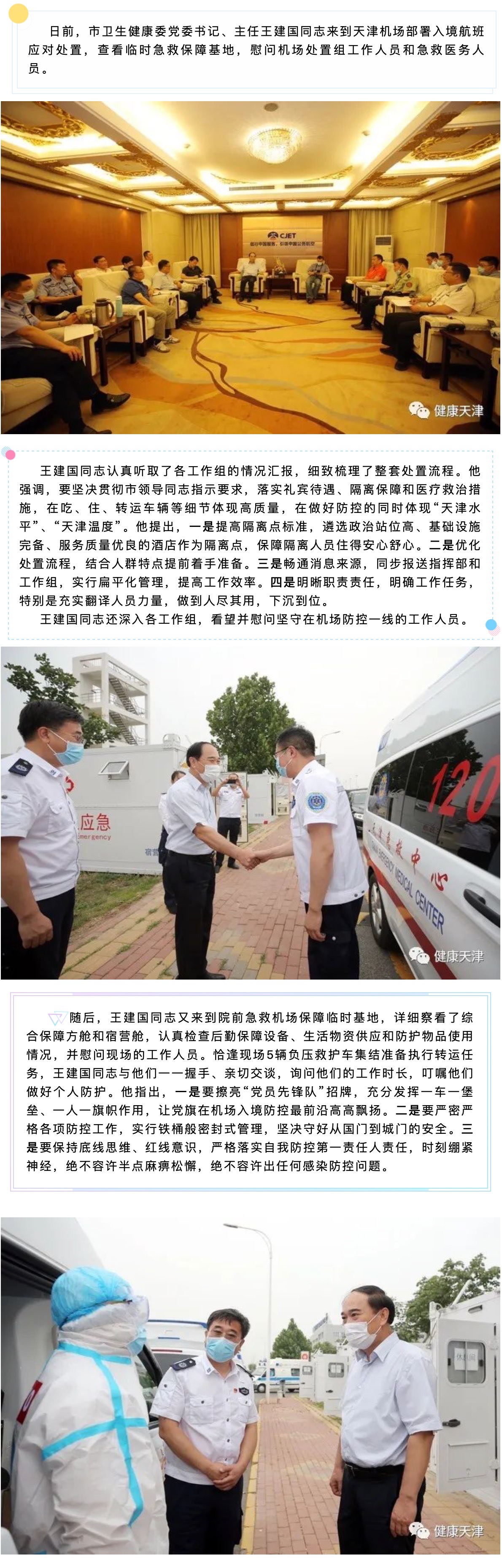 okpay官网