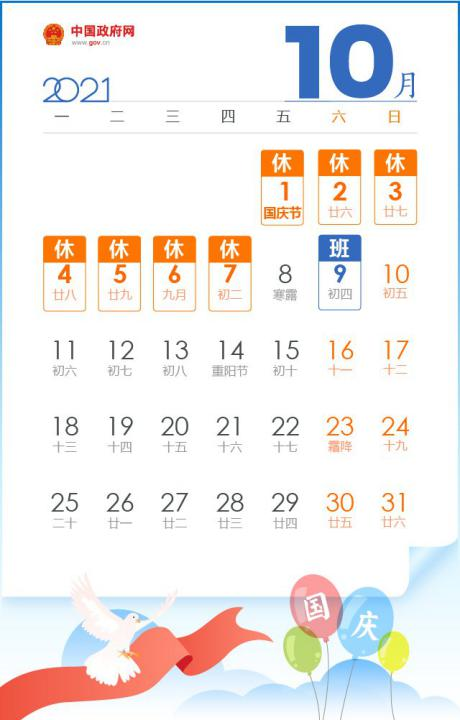 图片1.png okpay官网