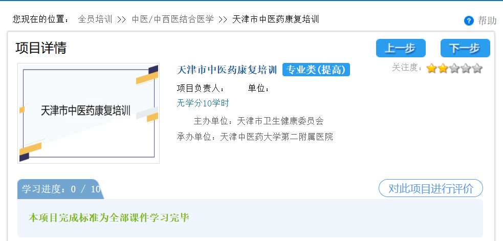 okpay官网