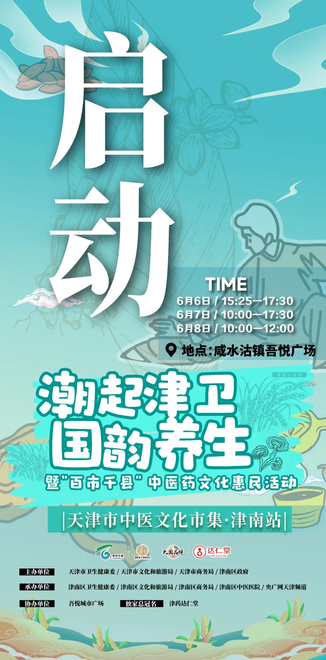okpay官网