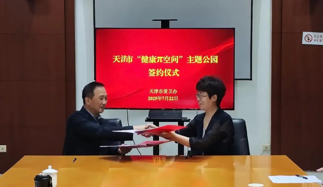 okpay官网