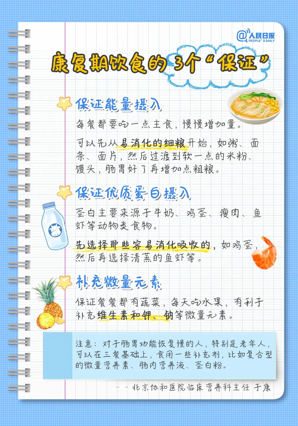 okpay官网