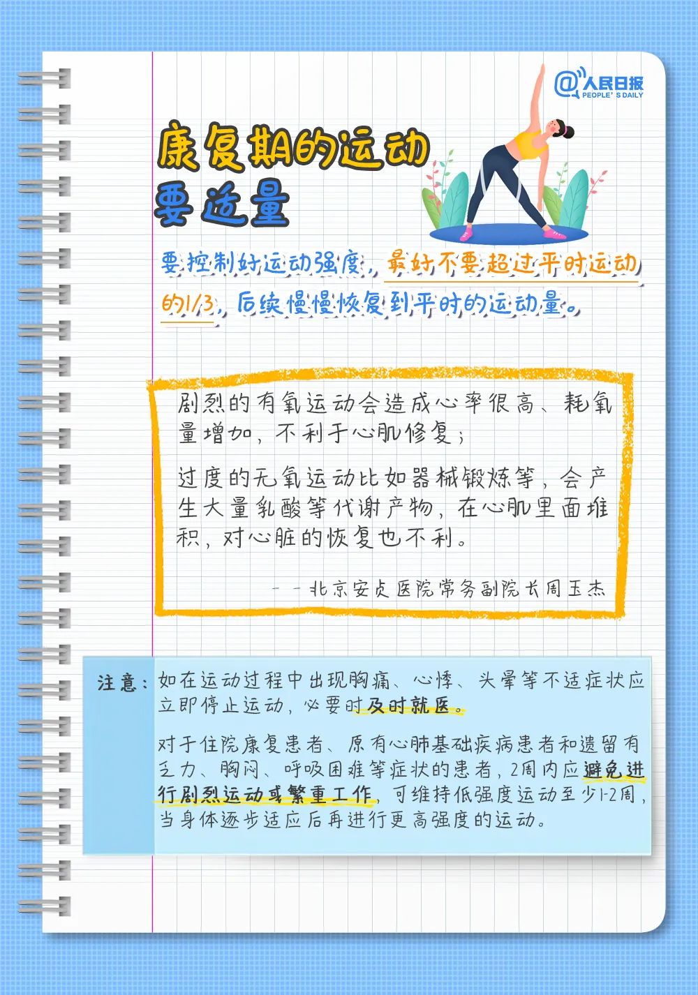 okpay官网